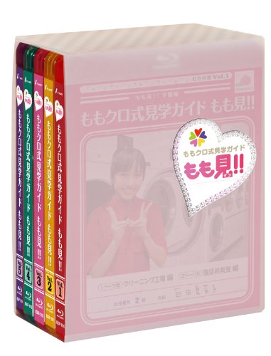 (中古品)ももクロ式見学ガイド もも見! Blu-ray BOX/SDP///ももクロ式見学ガイド もも見! Blu-ray BOX/