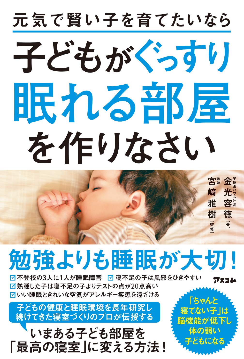 (中古品)WWEヘル・イン・ア・セル2012 [DVD]/東宝//東宝