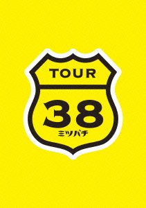「坂本真綾 COUNTDOWN LIVE 2012→2013 ~TOUR