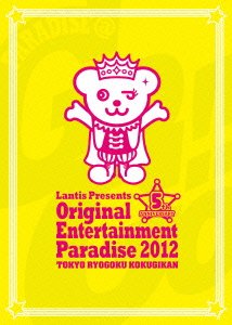 Original Entertainment Paradise 2012 PARADISE@GoGo!! LIVE DVD 東京両国(中古品)