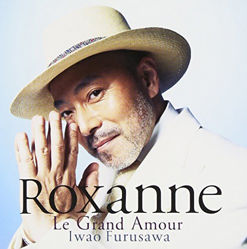 ロクサーヌ~Le Grand Amour~(中古品)