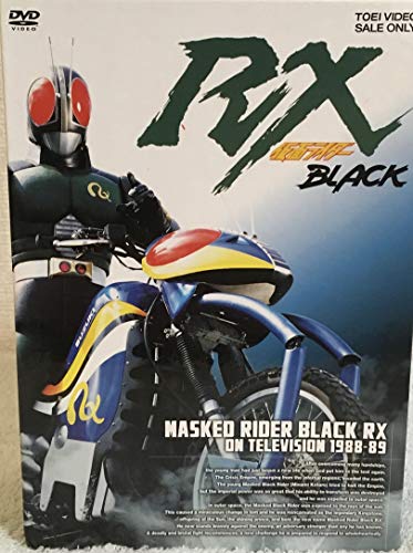 仮面ライダーBLACK RX DVD全4巻セット(中古品)