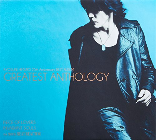 氷室京介 25th Anniversary BEST ALBUM GREATEST ANTHOLOGY(初回限定盤)(中古品)