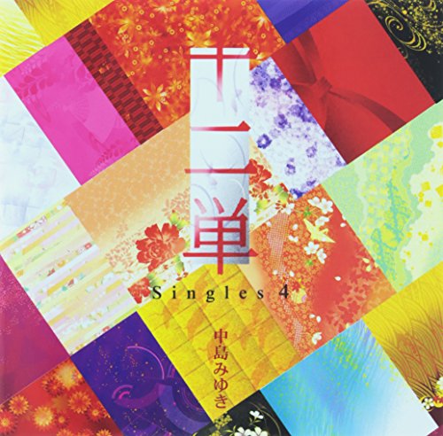 十二単~Singles 4~ (初回限定盤) (ALBUM+DVD)(中古品)