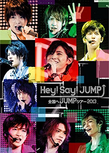 全国へJUMPツアー2013(通常盤) [DVD](中古品)