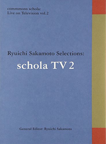 commmons schola: Live on Television vol.2 Ryuichi Sakamoto Selections:(中古品)