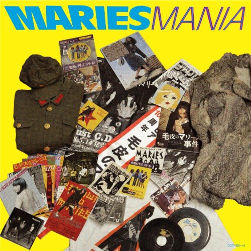 MARIES MANIA [初回盤](中古品)