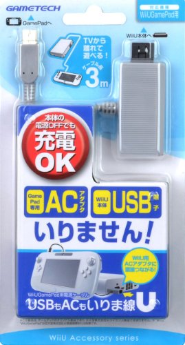 WiiU Game Pad用充電ケーブル『USBもACもいりま線U』(中古品)