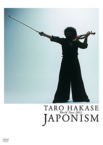 TARO HAKASE World Tour 2013 JAPONISM [DVD](中古品)