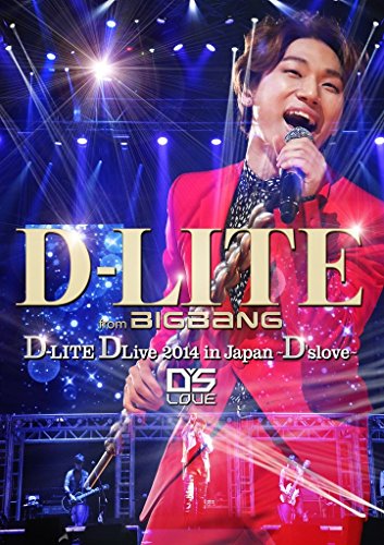 D-LITE DLive 2014 in Japan ~D'slove~ -DELUXE EDITION- (DVD3枚組+CD2枚 (中古品)