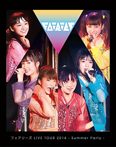 フェアリーズ LIVE TOUR 2014 - Summer Party - (Blu-ray Disc)(中古品)
