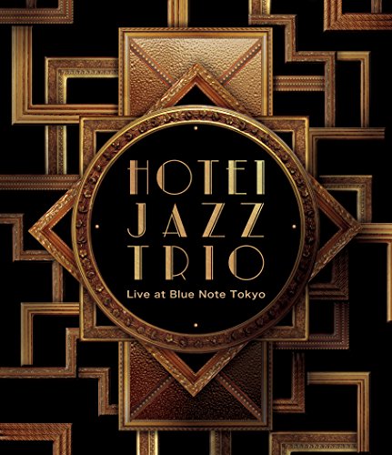 HOTEI JAZZ TRIO Live at Blue Note Tokyo [DVD](中古品)