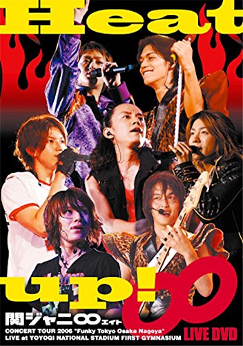 Heat up! [DVD](中古品)