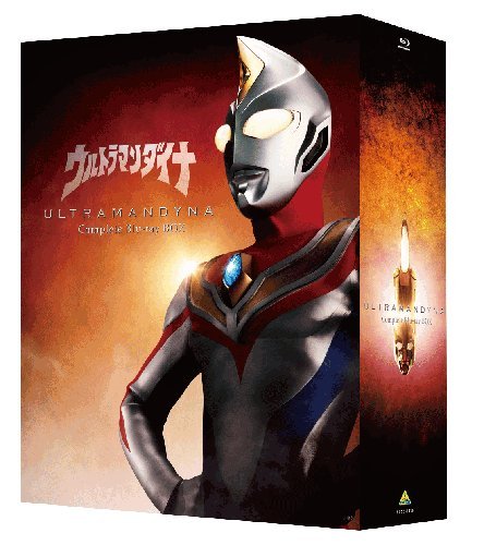 ウルトラマンダイナ Complete Blu-ray BOX(中古品)
