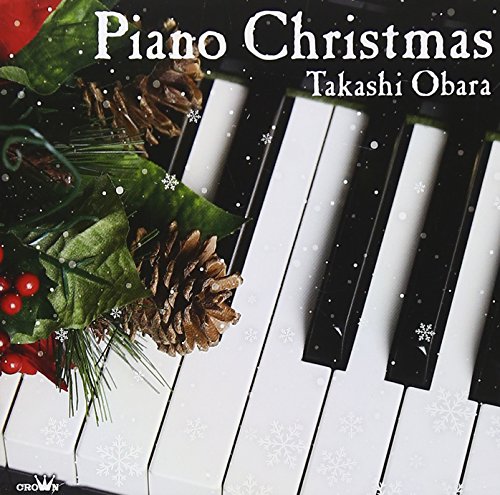 ピアノ・クリスマス(中古品)