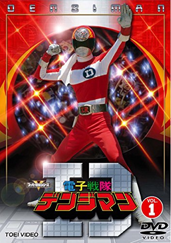 電子戦隊 デンジマン [レンタル落ち] 全11巻セット [マーケットプレイスDVD(中古品)