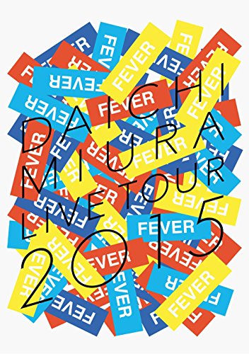 DAICHI MIURA LIVE TOUR 2015 FEVER(DVD+スマプラ)(中古品)