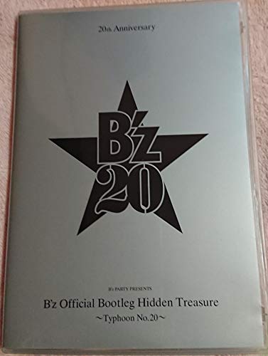 B'z 20周年記念DVD official Bootleg Hidden Treasure typhoon No.20(中古品)
