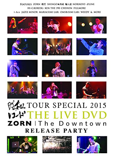 昭和レコード TOUR SPECIAL 2015 & ZORN The Downtown RELEASE PARTY [DV(中古品)