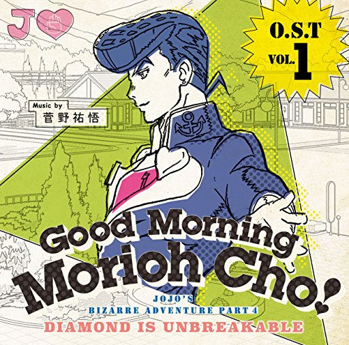 ジョジョの奇妙な冒険 ダイヤモンドは砕けない O.S.T Vol.1~Good Morning M(中古品)