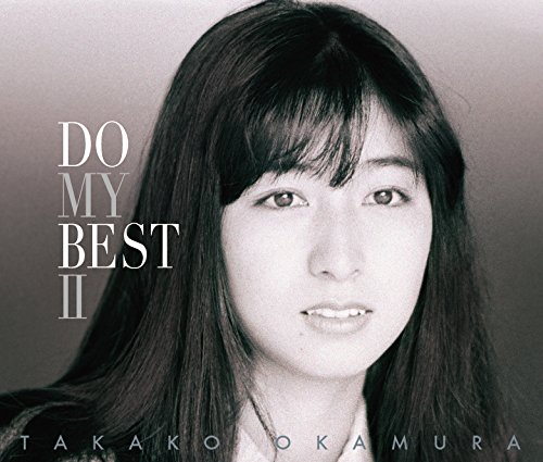 DO MY BEST II(初回限定盤)(2CD+DVD)(中古品)