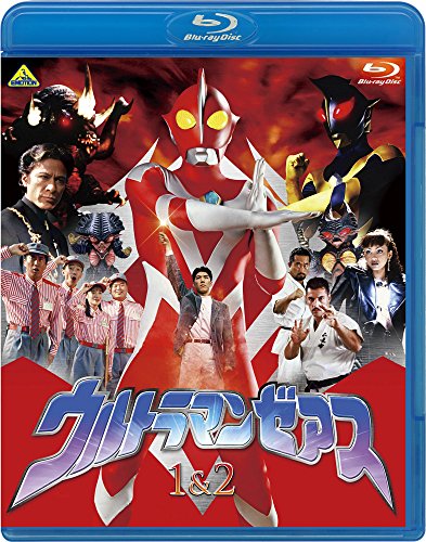ウルトラマンゼアス 1 & 2 [Blu-ray](中古品)
