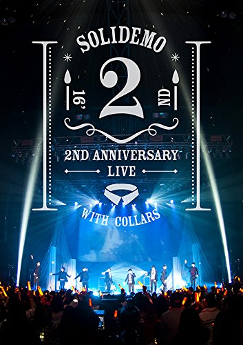 SOLIDEMO 2nd ANNIVERSARY LIVE 絆 [DVD](中古品)