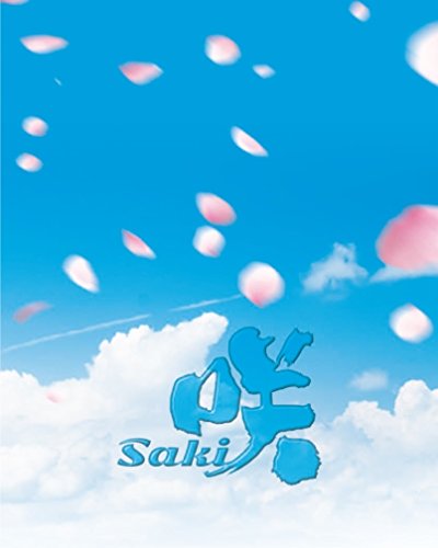 ドラマ「咲-Saki-」 [DVD] (豪華版)(中古品)