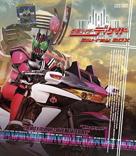 仮面ライダーディケイド Blu-ray BOX(中古品)