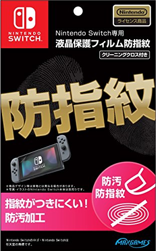 【任天堂ライセンス商品】Nintendo Switch専用液晶保護フィルム 防指紋(中古品)