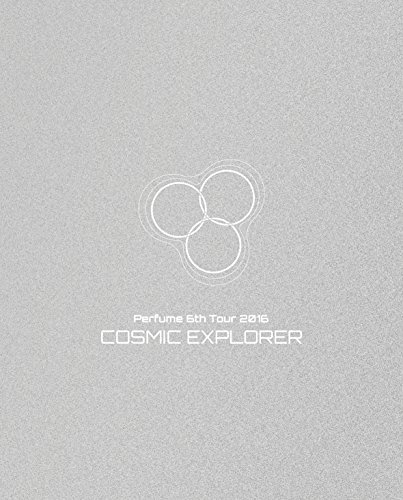 Perfume 6th Tour 2016 「COSMIC EXPLORER」(初回限定盤)[Blu-ray](中古品)