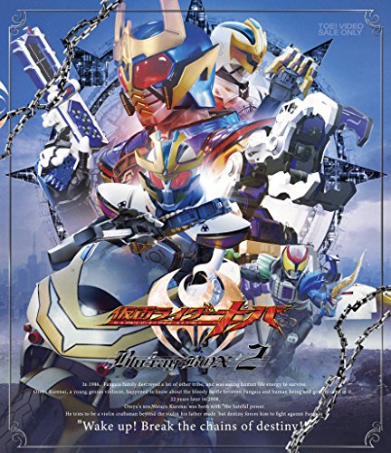仮面ライダーキバ Blu-ray BOX 2(中古品)