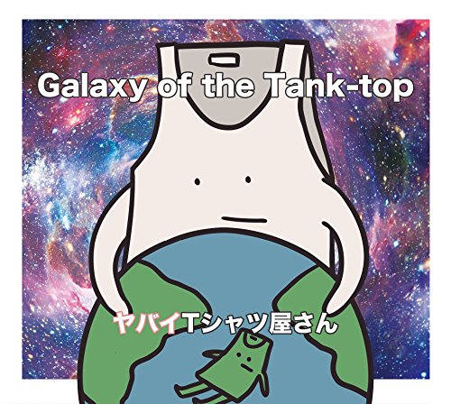 Galaxy of the Tank-top(通常盤初回プレス)(中古品)