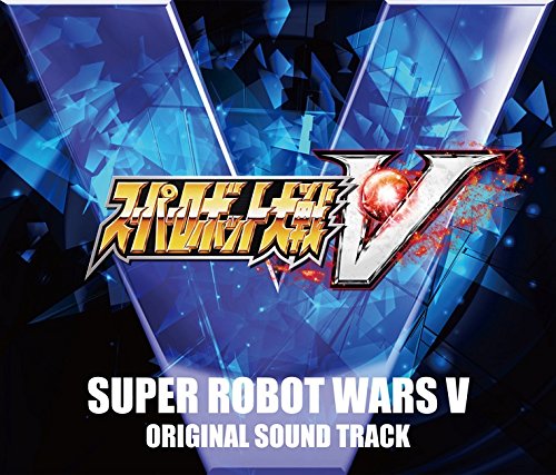 PSR4/PS Vita用ソフト 『スーパーロボット大戦V』 オリジナルサウンドトラ (中古品)