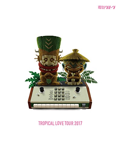 TROPICAL LOVE TOUR 2017(初回生産限定盤)(Blu-ray Disc)(中古品)