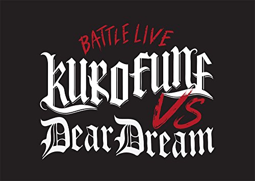 ドリフェス！ presents BATTLE LIVE KUROFUNE vs DearDream LIVE Blu-ray(中古品)