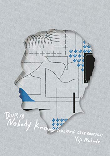 中田裕二 TOUR 18 Nobody Knows YOKOHAMA CITY RHAPSODY [DVD](中古品)