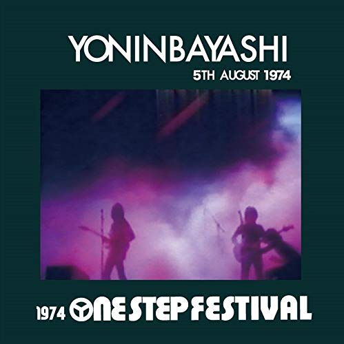 1974 One Step Festival(中古品)