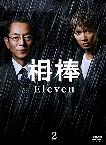 (中古品)相棒 11 2 [レンタル落ち]////相棒 11 2 [レンタル落ち]/