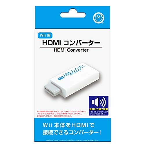 (Wii用)HDMIコンバーター - Wii(中古品)