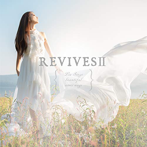 REVIVESII -Lia Sings beautiful anime songs-(中古品)