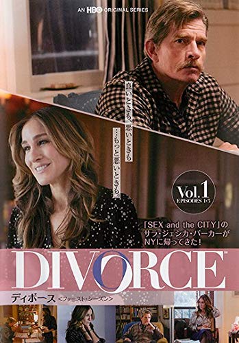 DIVORCE ディボース ファースト・シーズン 全4巻セット【レンタル落ち】(中古品)